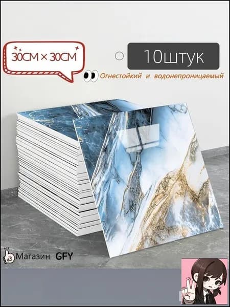 Эксклюзивная панель для стен