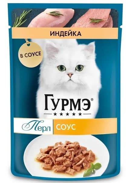 Влажный корм Гурмэ Перл Нежное филе для любых кошек, с индейкой в соусе, Пауч, 75г