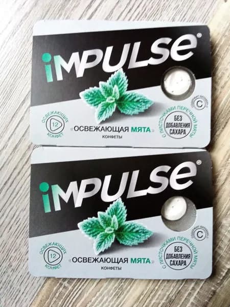 Impulse освежающие конфеты *МЯТА *. . 2 уп по 12 конфет .