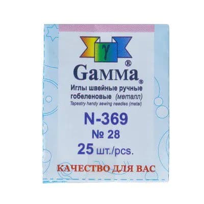 Иглы для шитья, ручные "Gamma" N-369, гобеленовые №28, 25 шт. в конверте острое