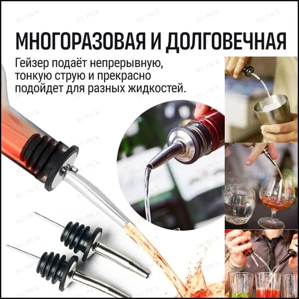 Пробка вакуумная 3 шт.