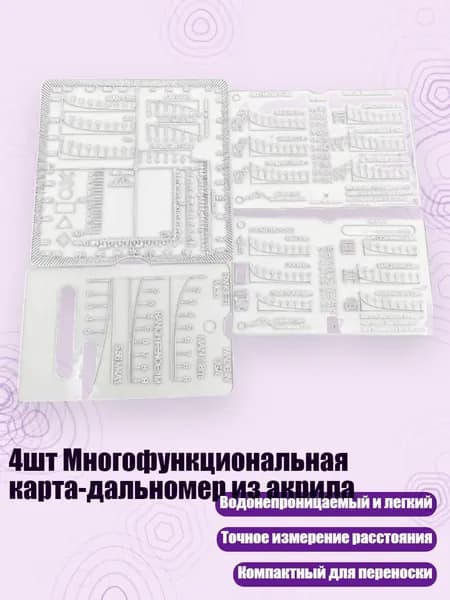 Аксессуары, запчасти для серфинга