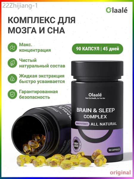 Послетренировочный комплекс