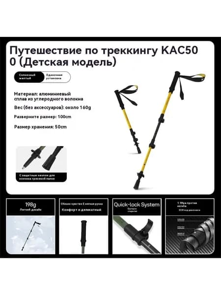 Mobi Garden Горнолыжные палки 100 см