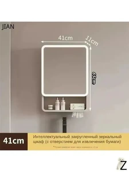 Тумба для ванной,, 41х11х62 см