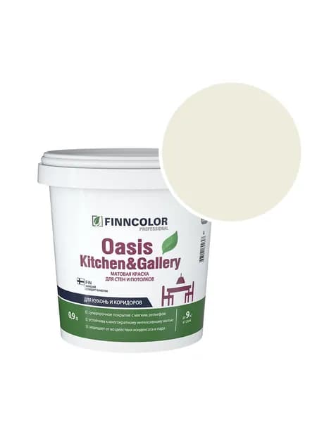 Краска моющаяся Oasis Kitchen and Gallery RAL 9001 (Кремово-белый - Cream) 0,9 л