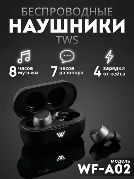 sikeroll Наушники беспроводные с микрофоном, Bluetooth, USB Type-C, черный