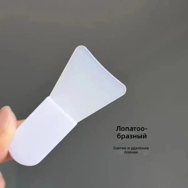 Набор для косметических масок Увлажнение Для всех типов кожи