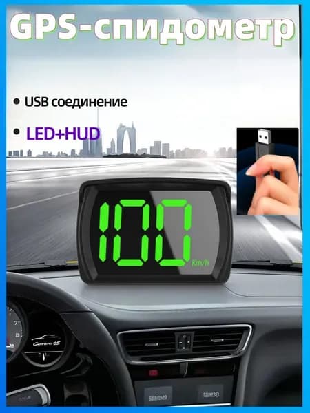 Компьютер бортовой