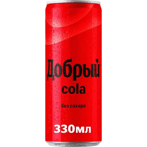 Газированный напиток Добрый Cola без сахара 330 мл