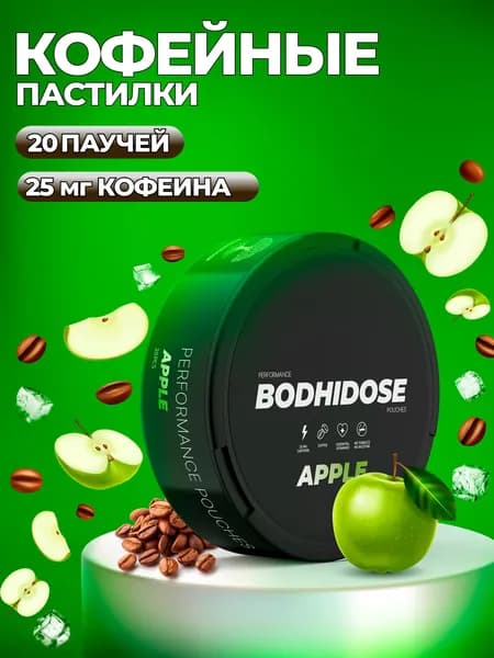 Кофеиновые паучи BODHIDOSE со вкусом зеленого яблока