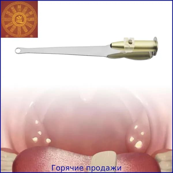 Всасывающий инструмент для удаления камней с миндалин Премиум 12,5 см х 1,7 см