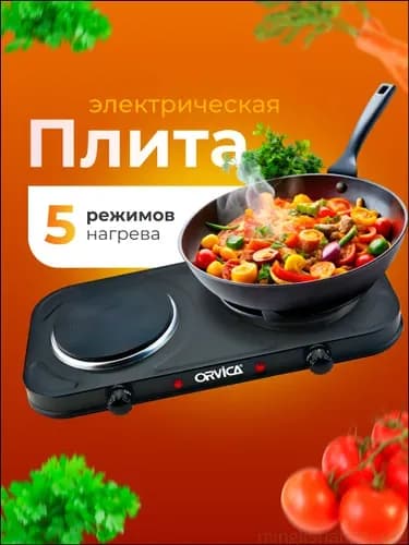 Электрическая настольная плита плита_Ru_04рол, черный