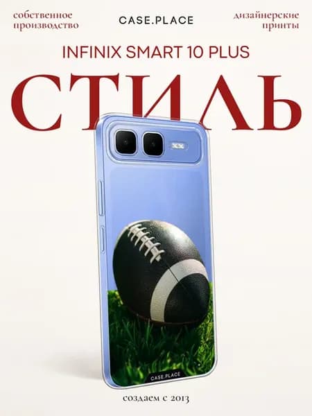 Чехол на Smart 10 Plus стильный