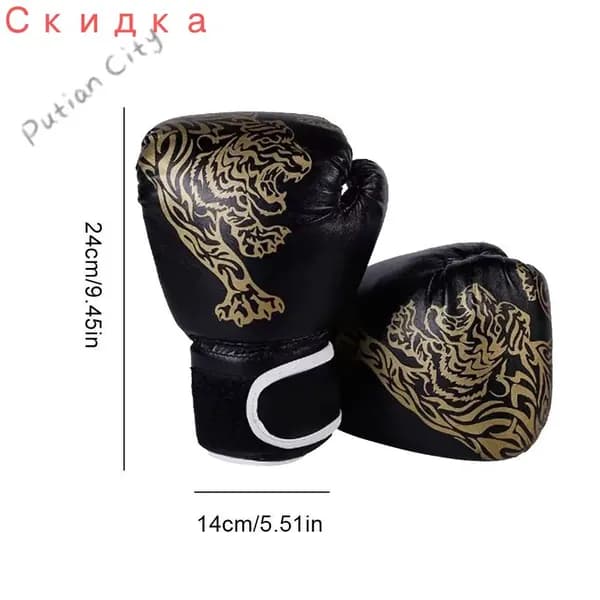 Перчатки боксерские