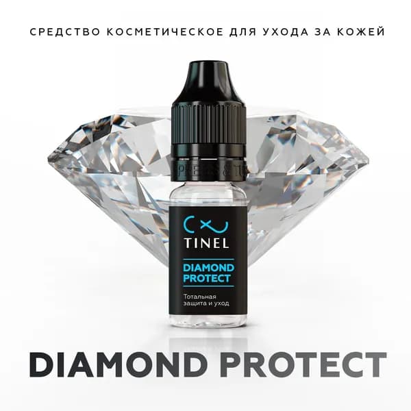 TINEL (Тинель) - Средство косметическое по уходу за перманентным макияжем, тату "DIAMOND PROTECT"