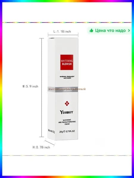 Средство после загара увлажняющее с глицерином, 200 мл, SPF 20+, для всех типов кожи, женское