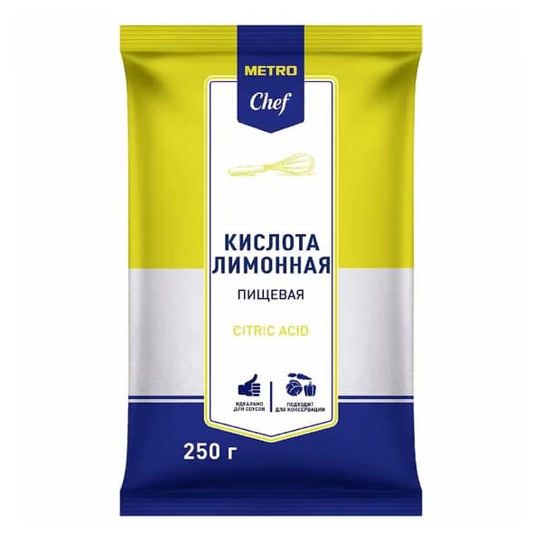 Лимонная кислота Metro Chef 250 г