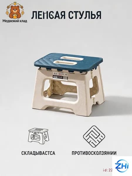 Табурет, 1 шт.