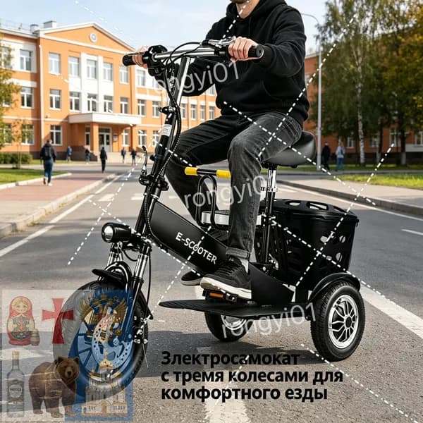 Электровелосипед, 500 Вт
