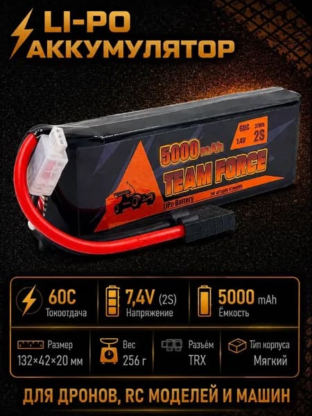 Аккумулятор Li-po Lipo Team Force 2s 7,4v 5000mah 60C TRX Traxxas SoftCase
