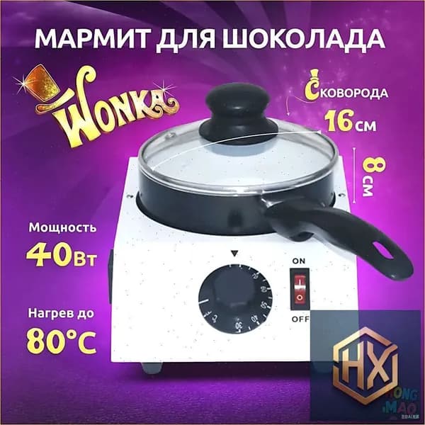 Кондитерское оборудование