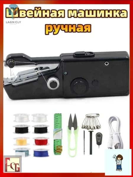 Швейно-вышивальная машина FRXHJ