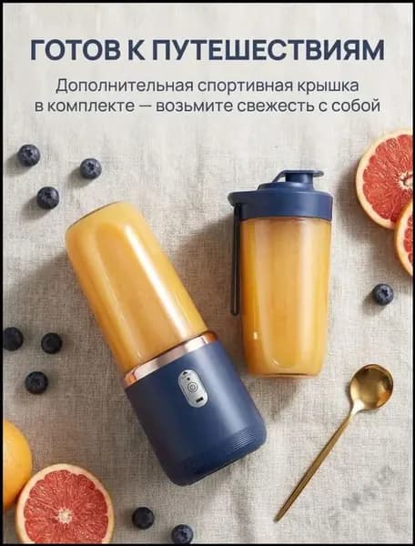 Соковыжималка электрическая для цитрусовых I0QxvuVK, синий