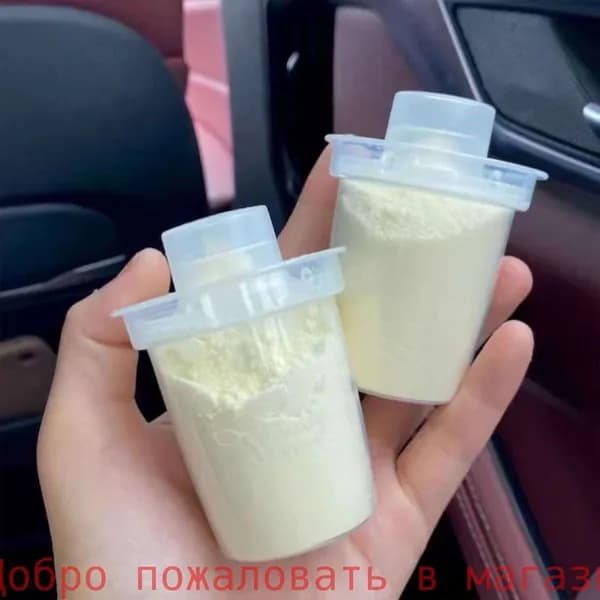 2 шт. Портативный контейнер для хранения порошка молока с объемом 80 мл, дозатора молочного подходящего перемещения, не содержит биспенола, герметичный, пищевой полипропилен
