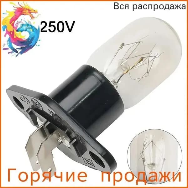 Лампочка, Цоколь:G4, 20 Вт, Накаливания, 1 шт.