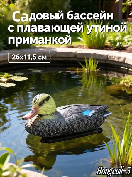 Фигурка садовая