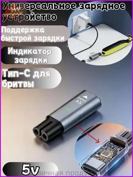 Электробритва SQXHUH_3484202_1783770633584, черный