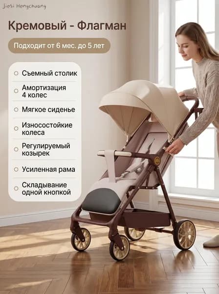 Детская коляска для прогулок с 6 месяцев до 5 лет, легкая складная прогулочная коляска с амортизацией и столиком для ребенка