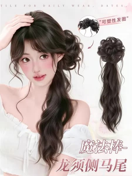 Волосы для наращивания прическа Sweet Girl Side Ponytail
