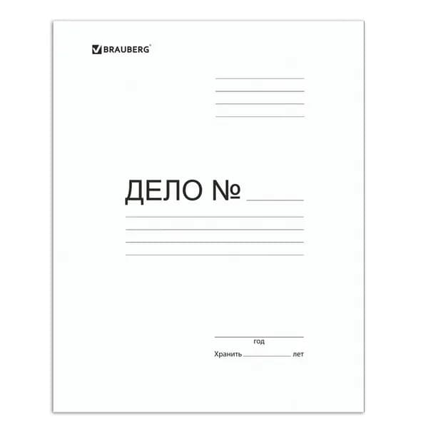 Скоросшиватель ДЕЛО 280г/м2, немелованный, белый (122291)