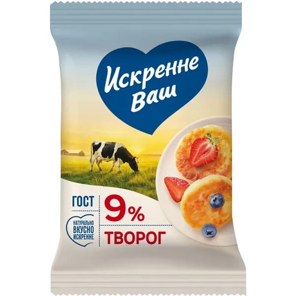 Творог 9%, 180 г, Искренне Ваш