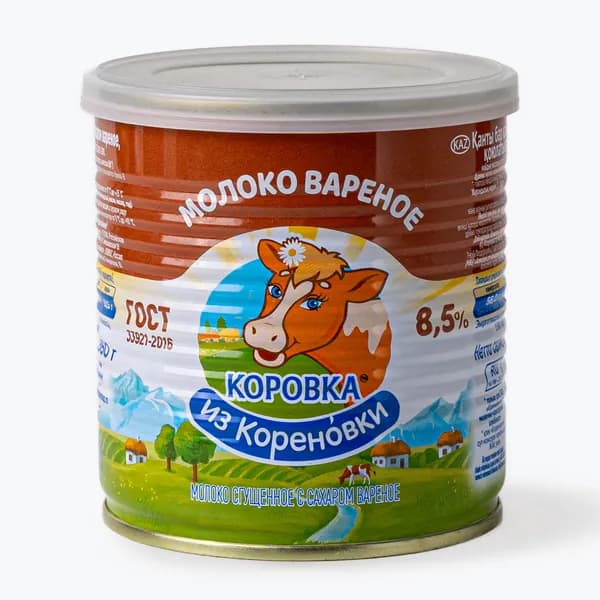 Молоко Коровка из Кореновки сгущенное, с сахаром, вареное, 8,5%, 360 г