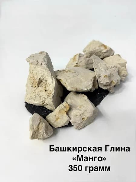 Башкирская Глина Манго 350 грамм