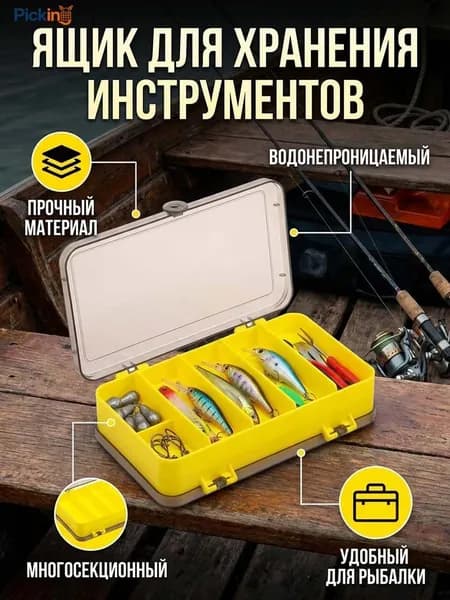 Органайзер строительный 22 х 16 х 9 см, 6 секц., 5 отд.