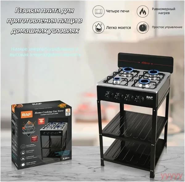 Качественная газовая плита с духовкой для дома, портативная 2