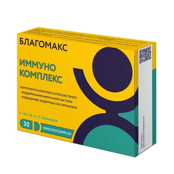БЛАГОМАКС Иммунокомплекс капс. 0,5г N30