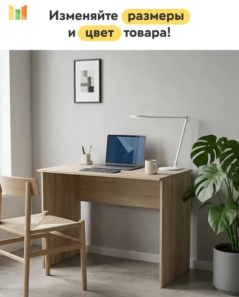 BestMebel Письменный стол, 80х50х75 см