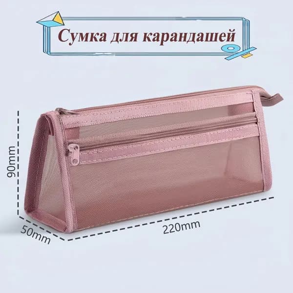 Папка-органайзер, 1 шт.