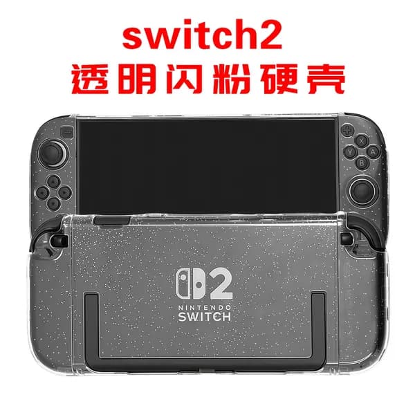 Подходит для чехла Switch 2 с синим горошком, жесткого чехла, защитного чехла для Switch 2 поколения, матового чехла.