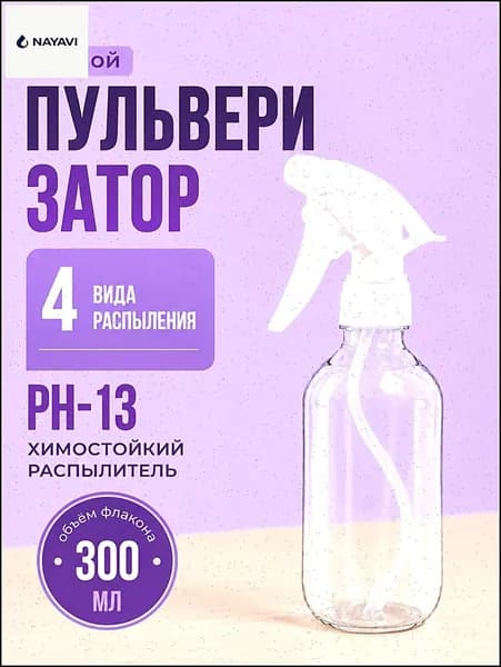 Plastic Tech Пульверизатор, 0.3 л 1 шт