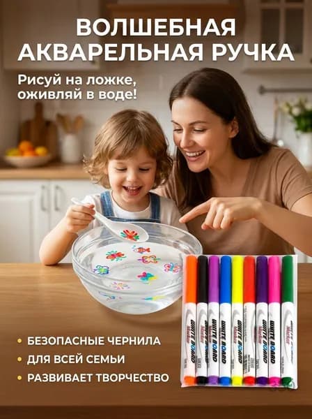 Кисть для рисования на воде акварельная