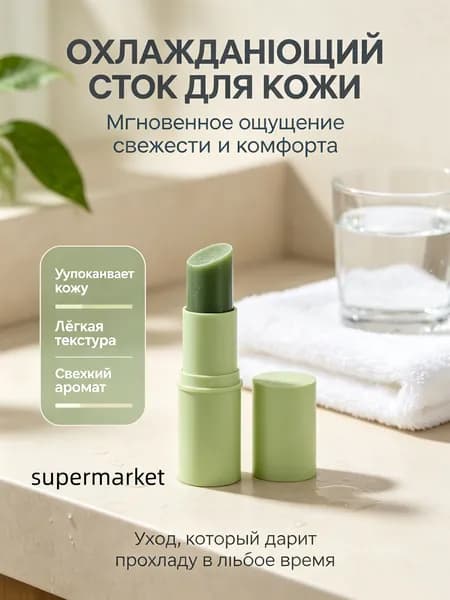 Средство для душа, гель, 2 мл