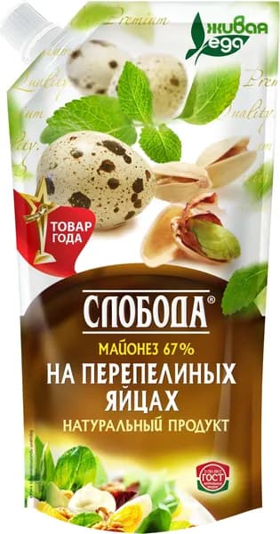 Майонез на перепелиных яйцах 67% 200 мл Слобода