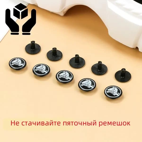 Джиббитсы 4 шт