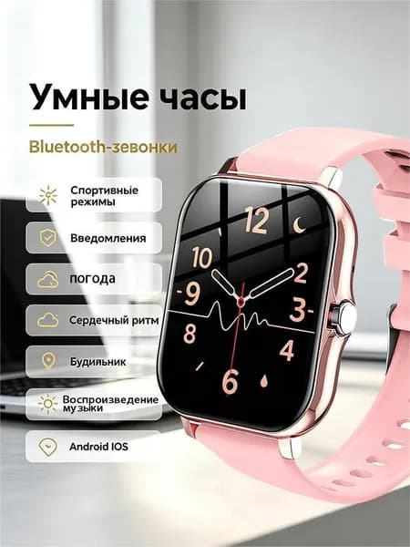 Смарт-часы L13-Обновленные умные часы, умных часов,Спорт,информации,звонков,набора номера